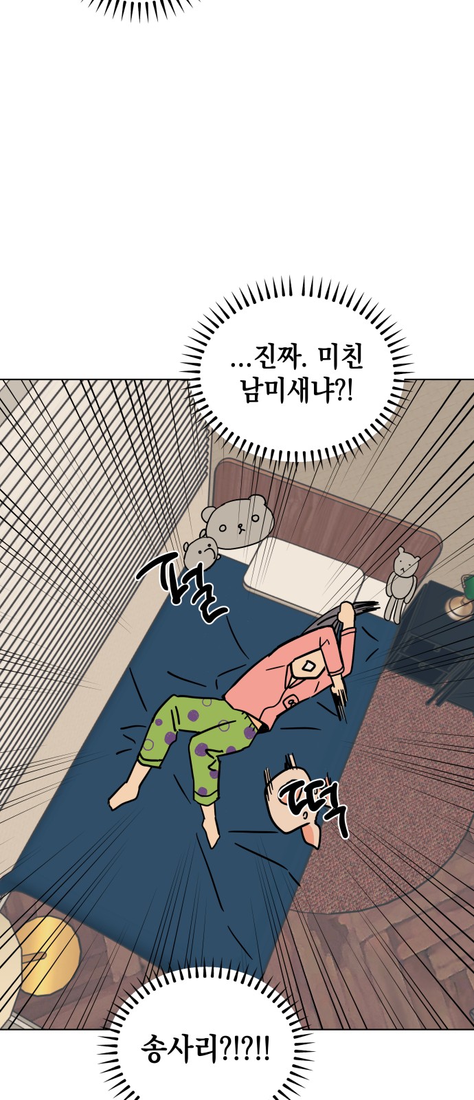 35 페이지