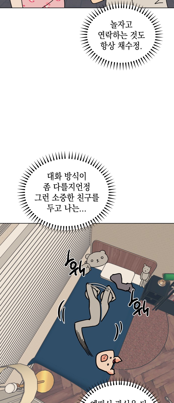 38 페이지