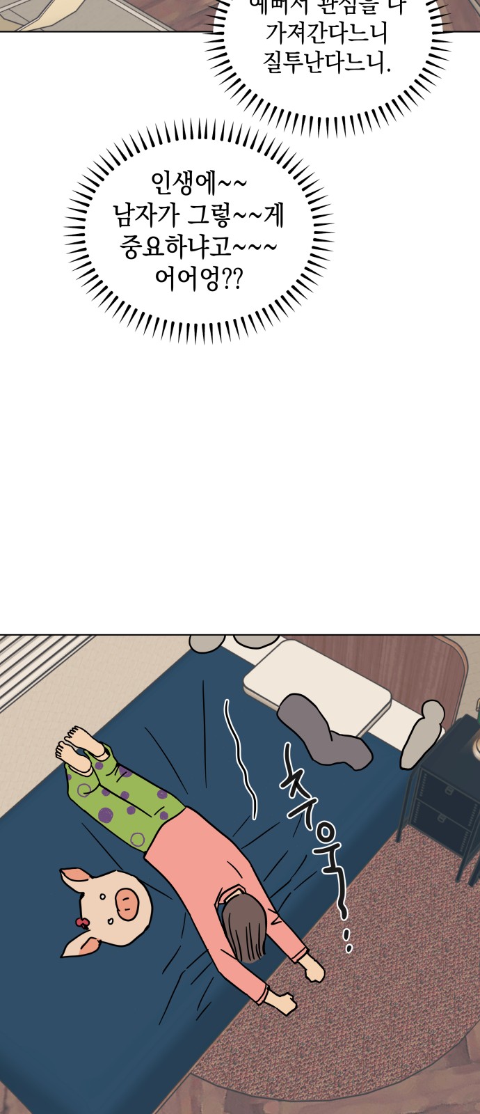 39 페이지