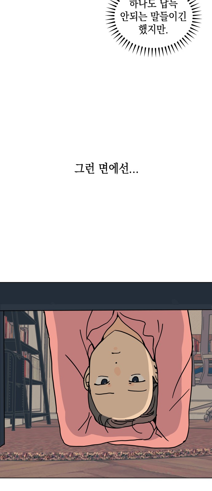 41 페이지