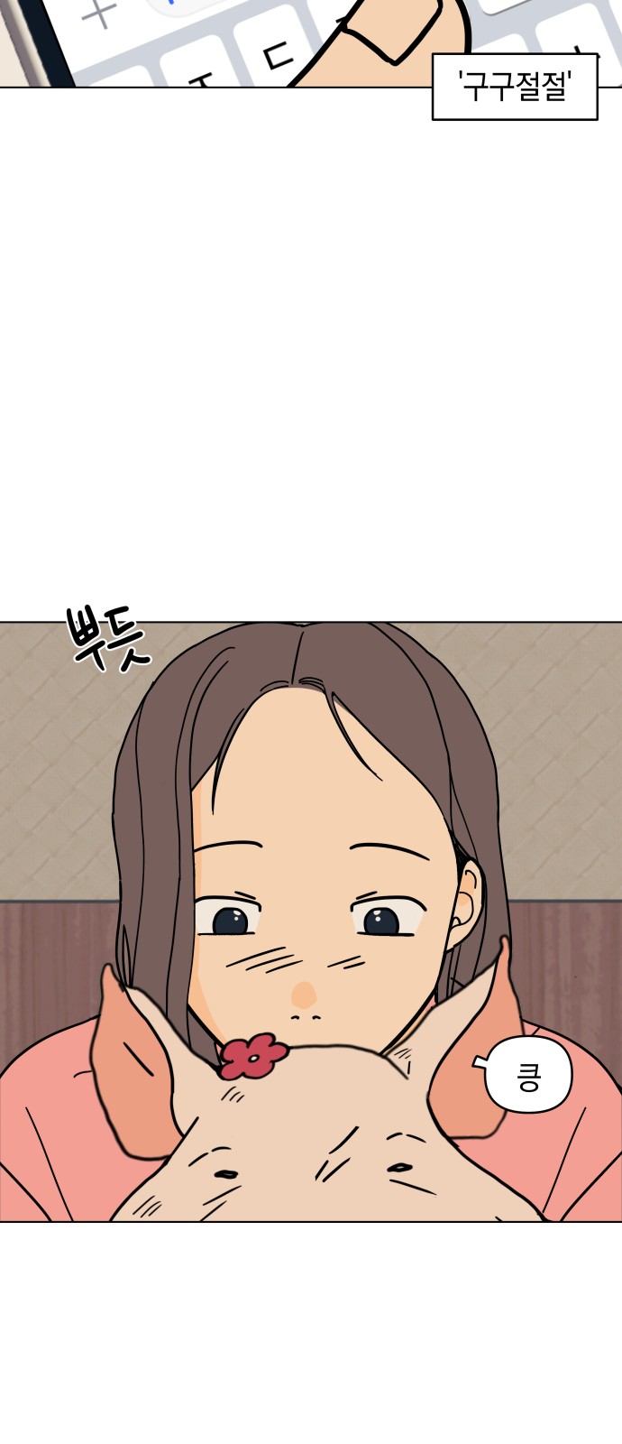 47 페이지