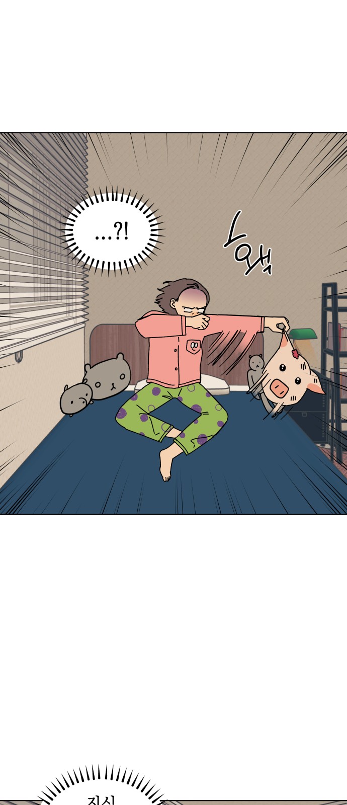 48 페이지
