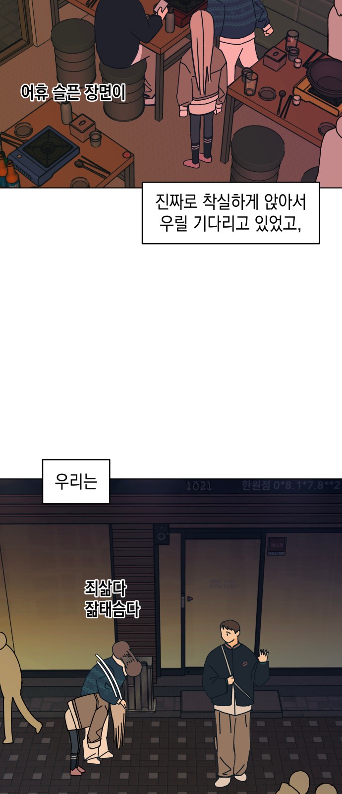 5 페이지