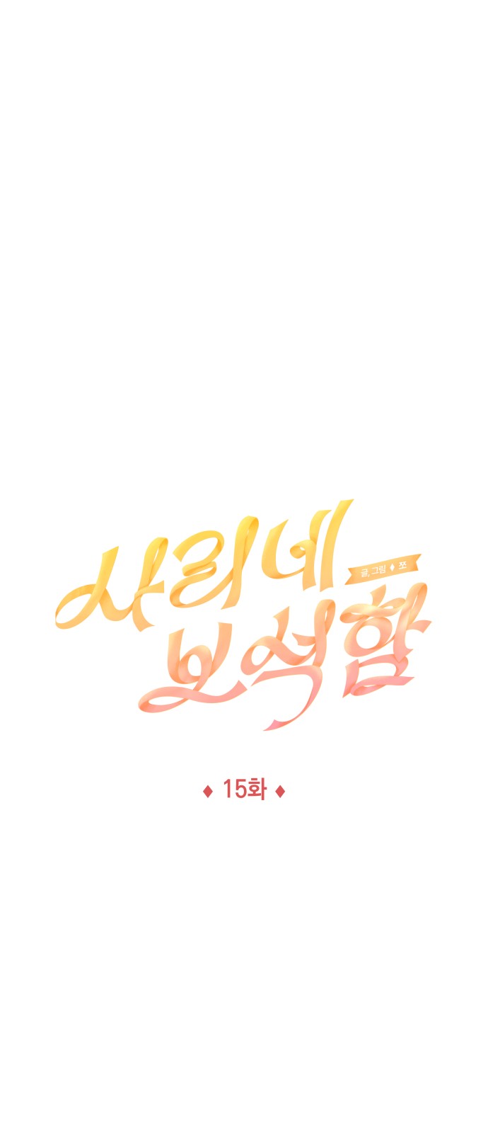 8 페이지