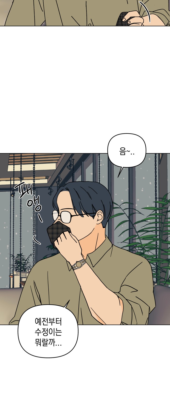 10 페이지
