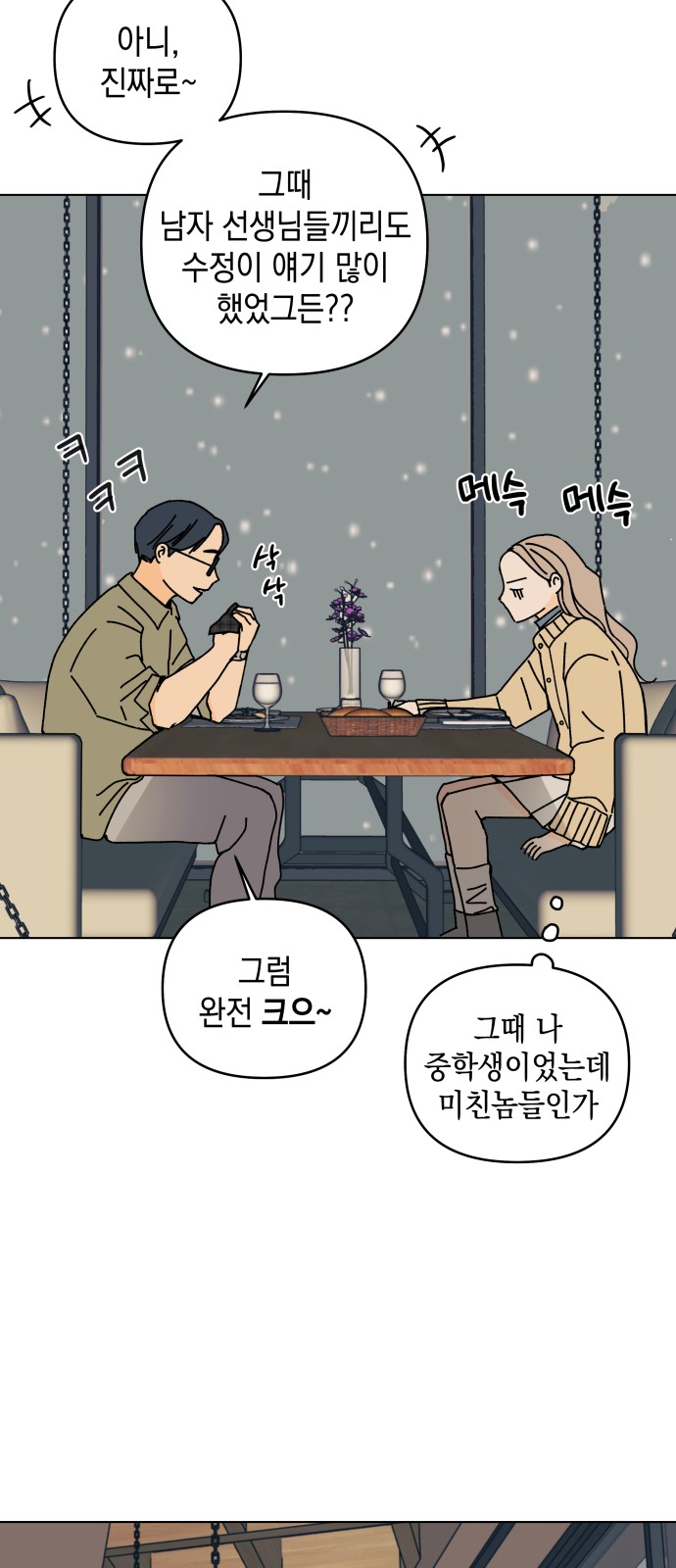 13 페이지