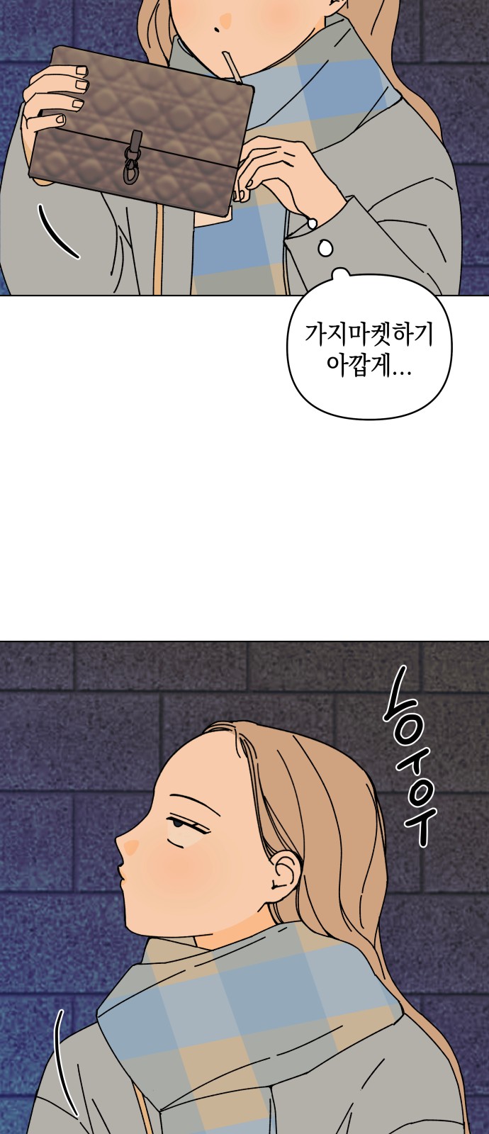 33 페이지