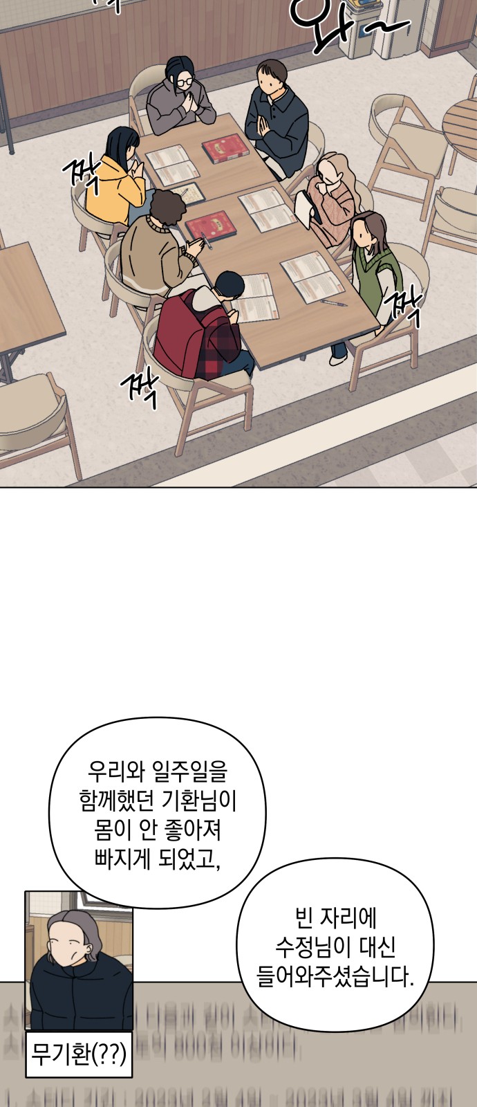 43 페이지