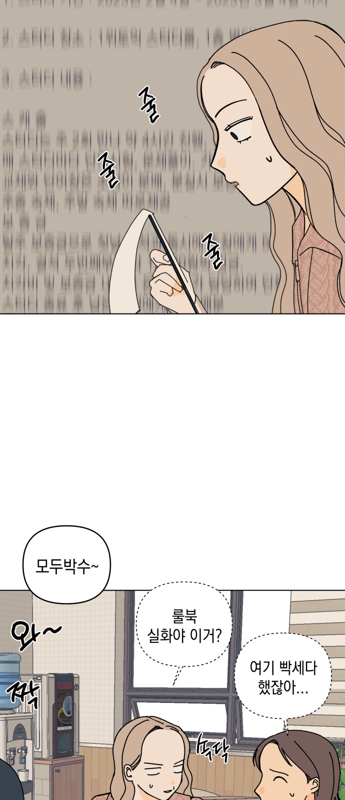44 페이지