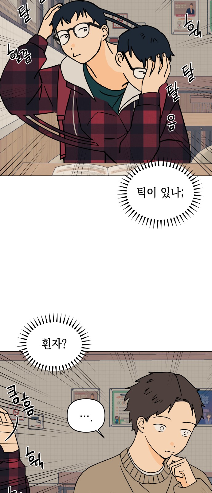 49 페이지