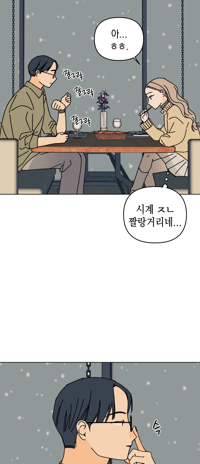 5 페이지