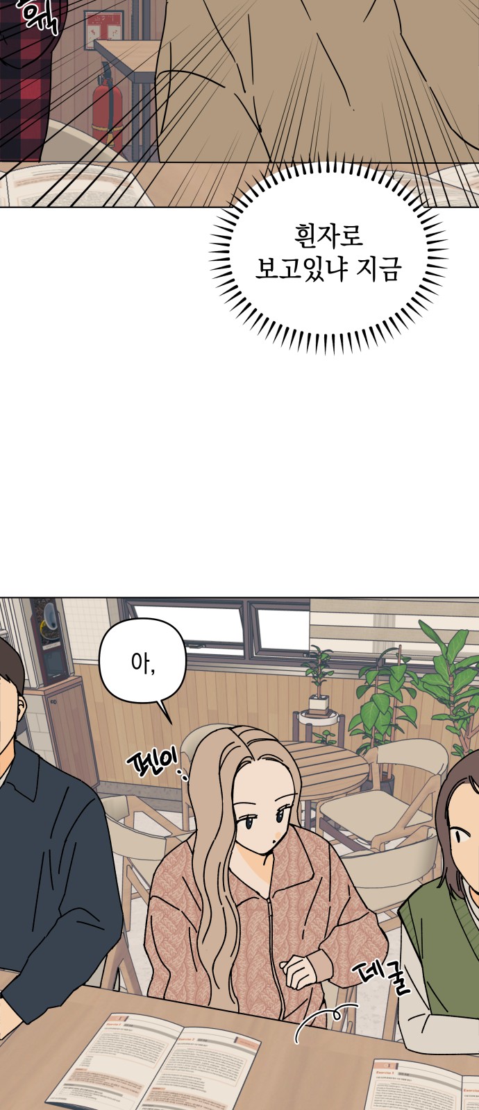 50 페이지