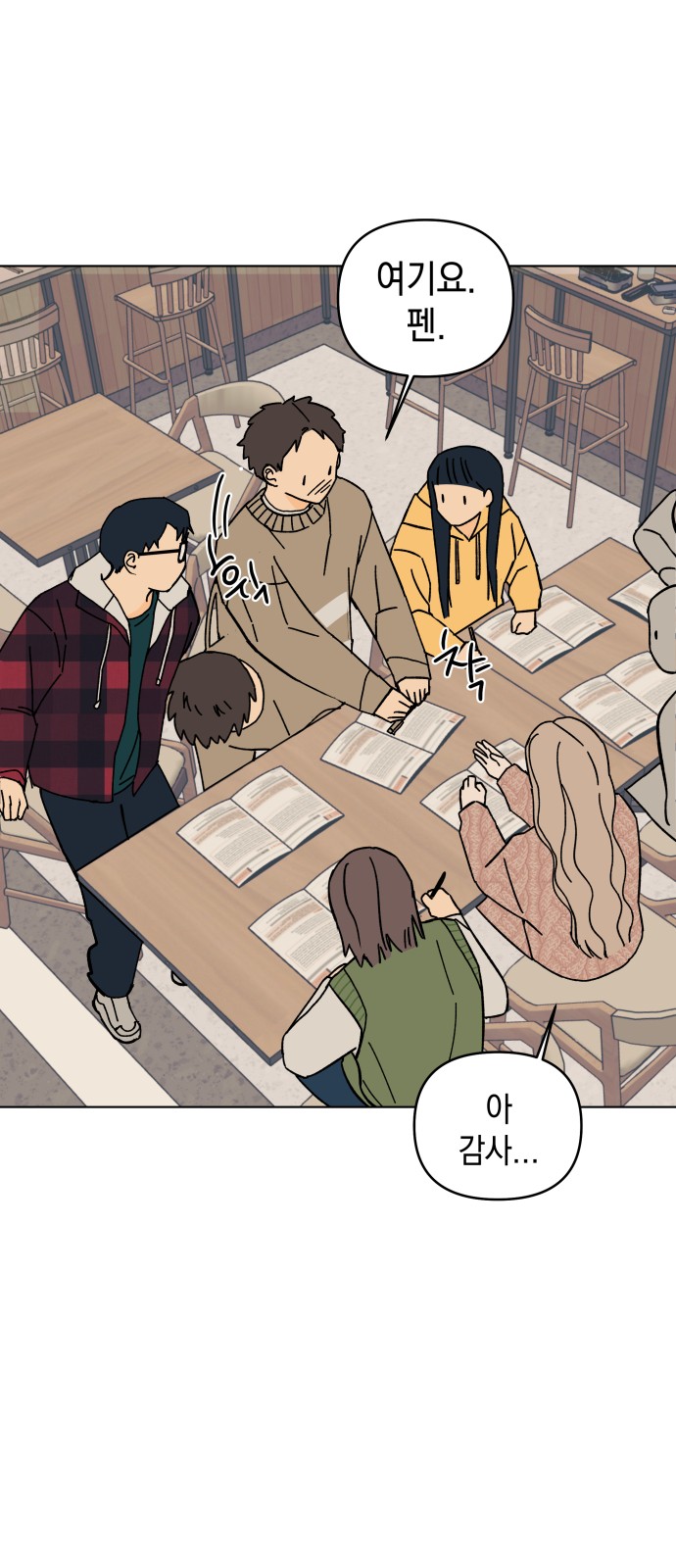 52 페이지