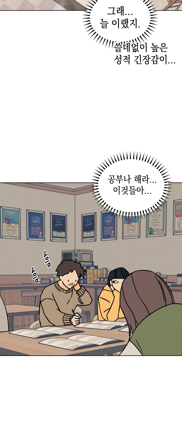 56 페이지