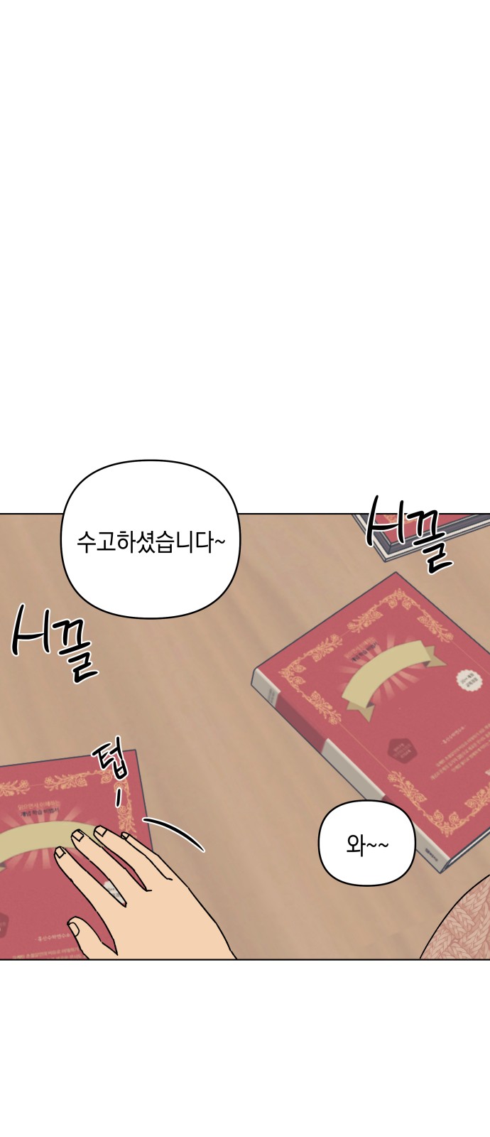 57 페이지