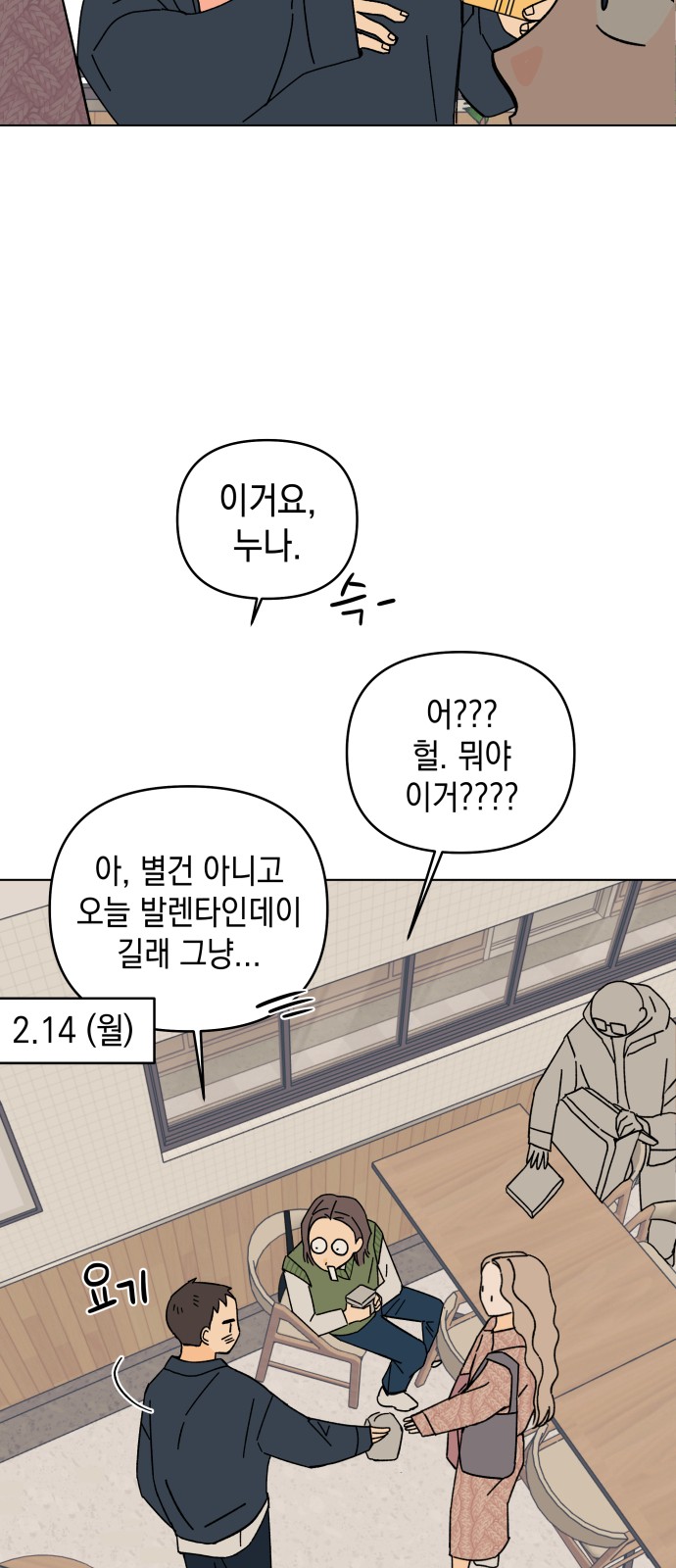 61 페이지