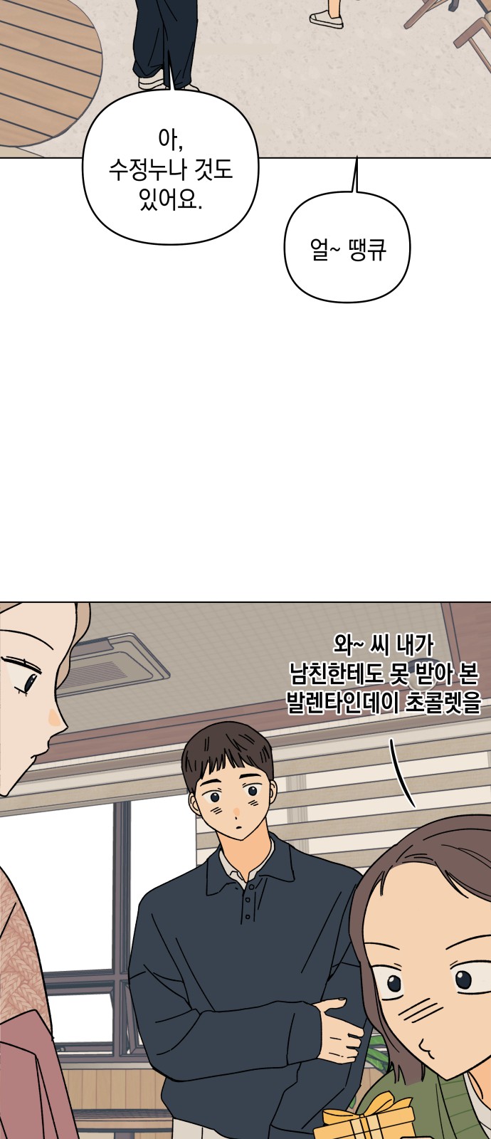 62 페이지