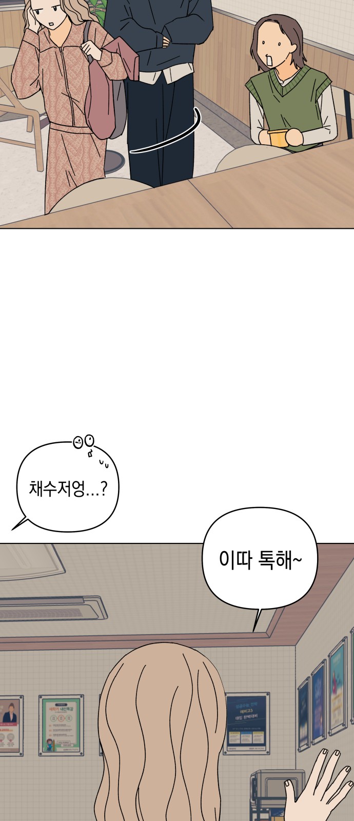 67 페이지