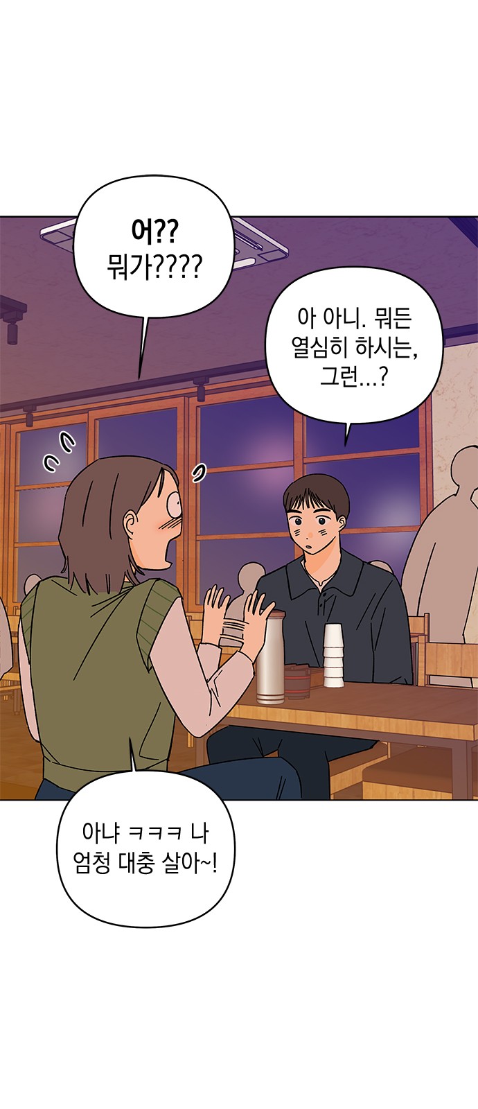 18 페이지
