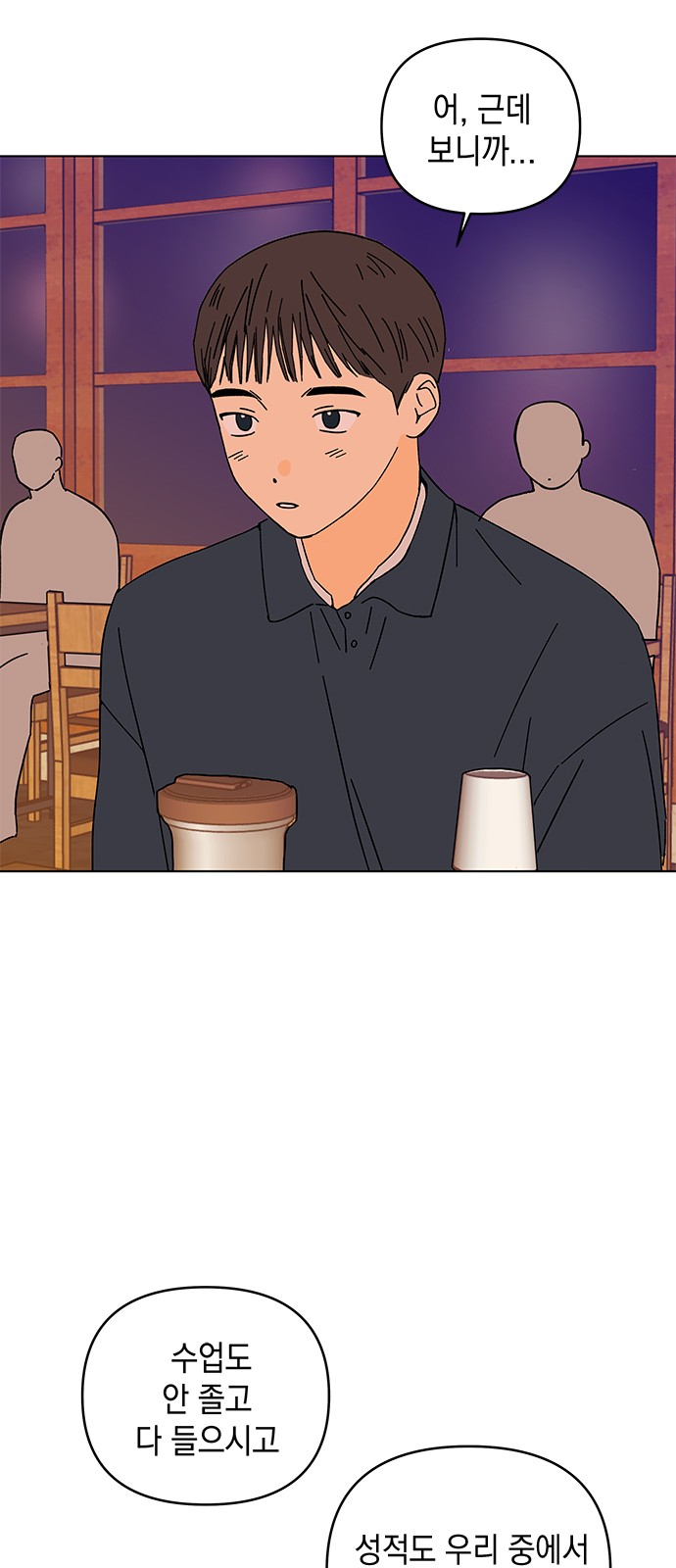 19 페이지