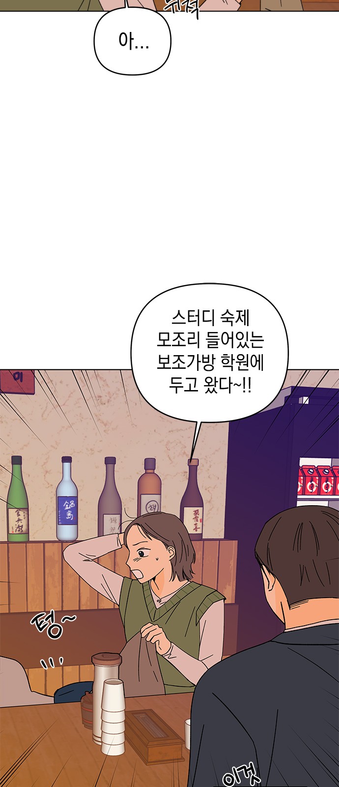 24 페이지