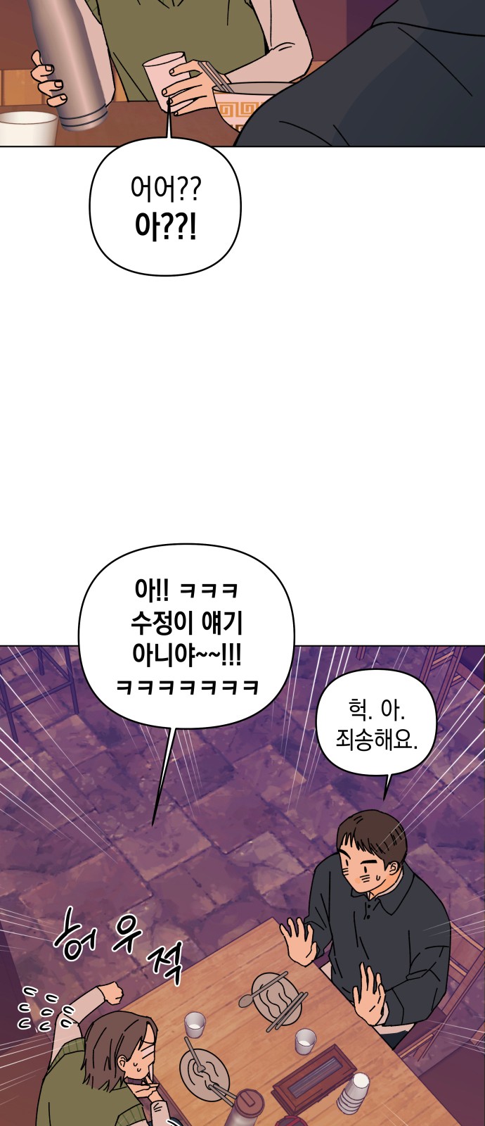 55 페이지