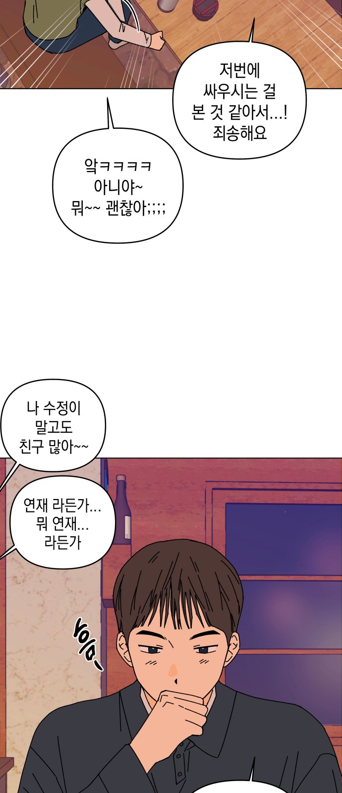 56 페이지