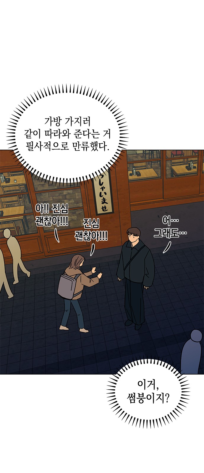 65 페이지