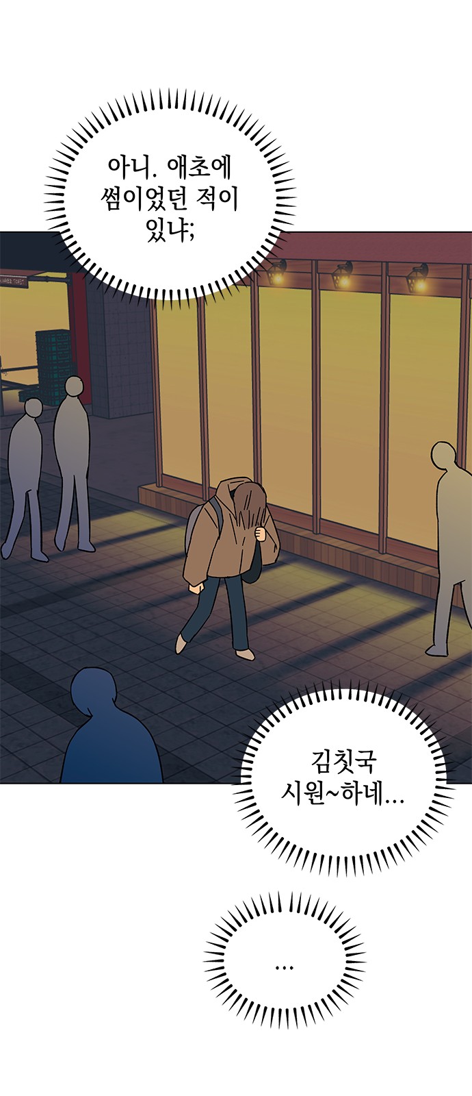 66 페이지
