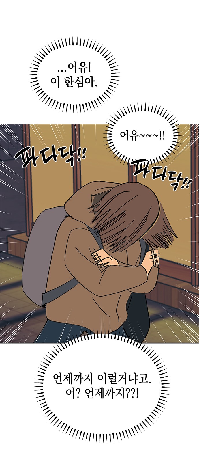 67 페이지