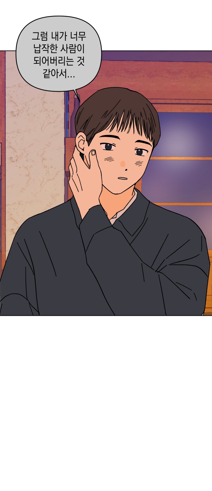 69 페이지