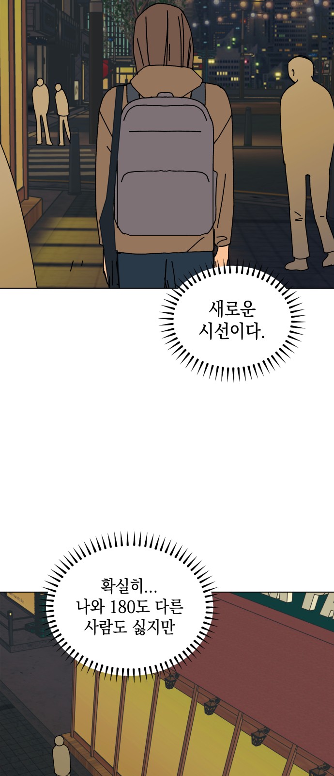 71 페이지
