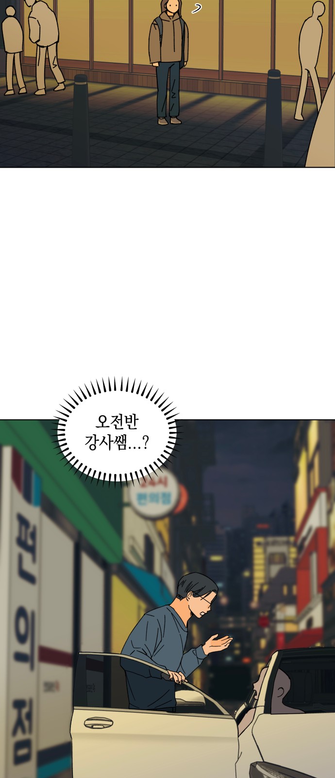 77 페이지
