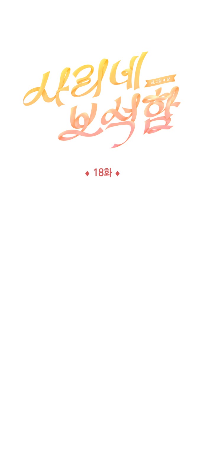 13 페이지