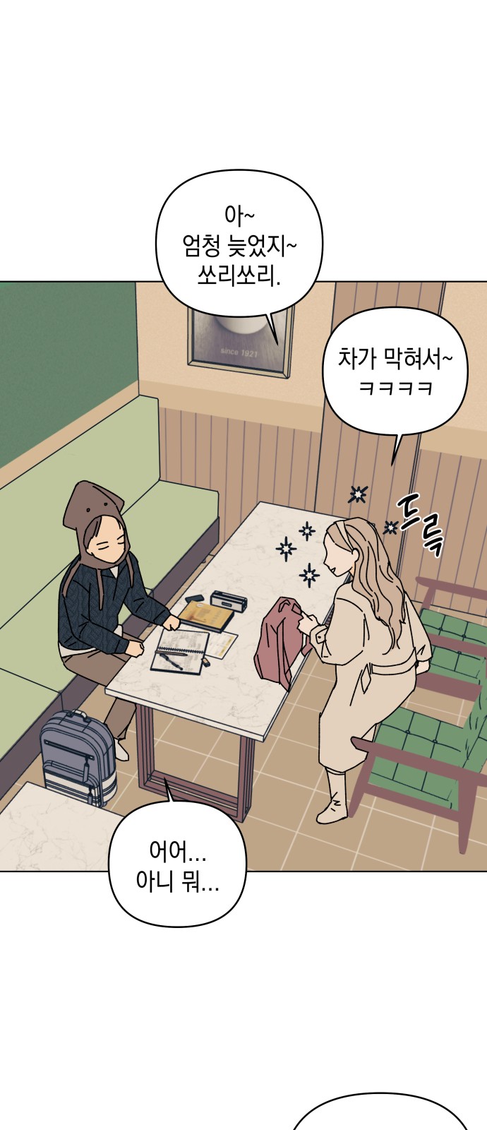 20 페이지
