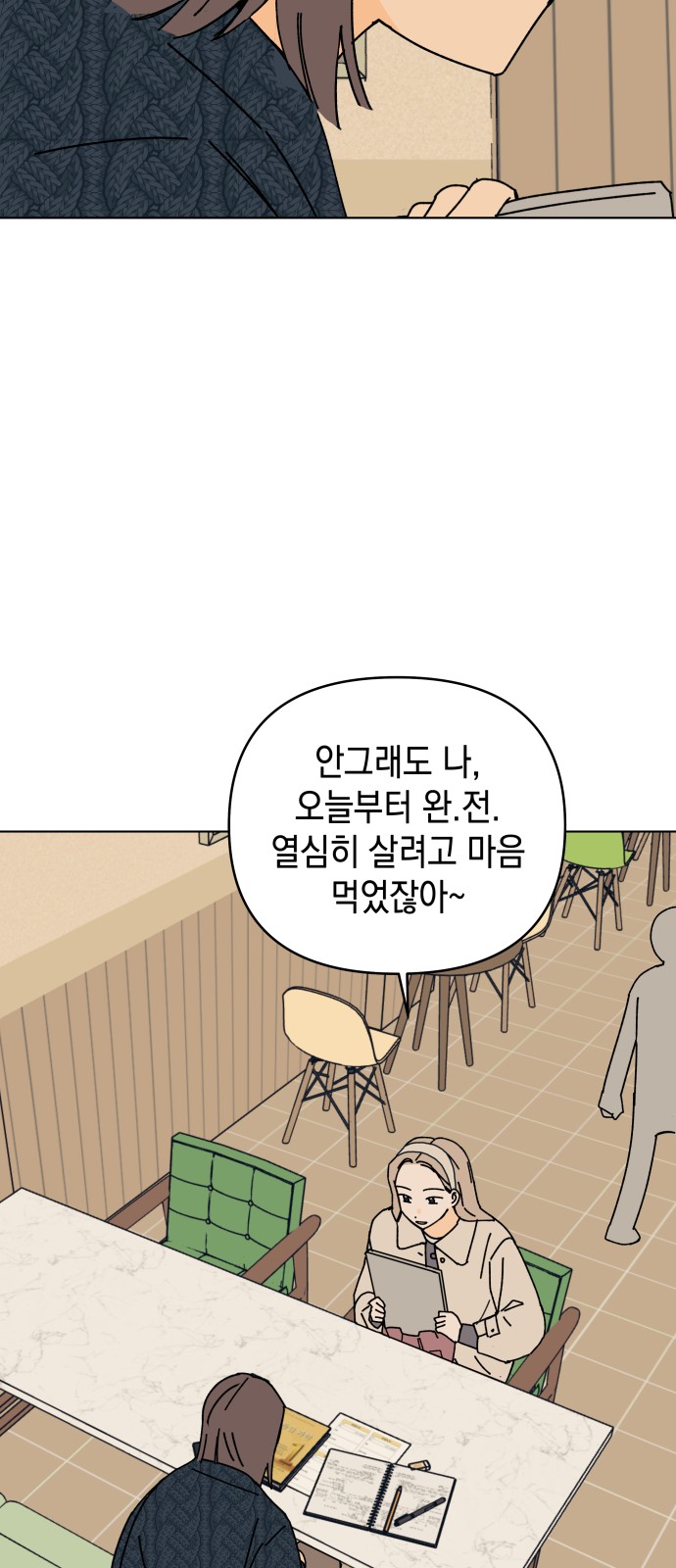 24 페이지