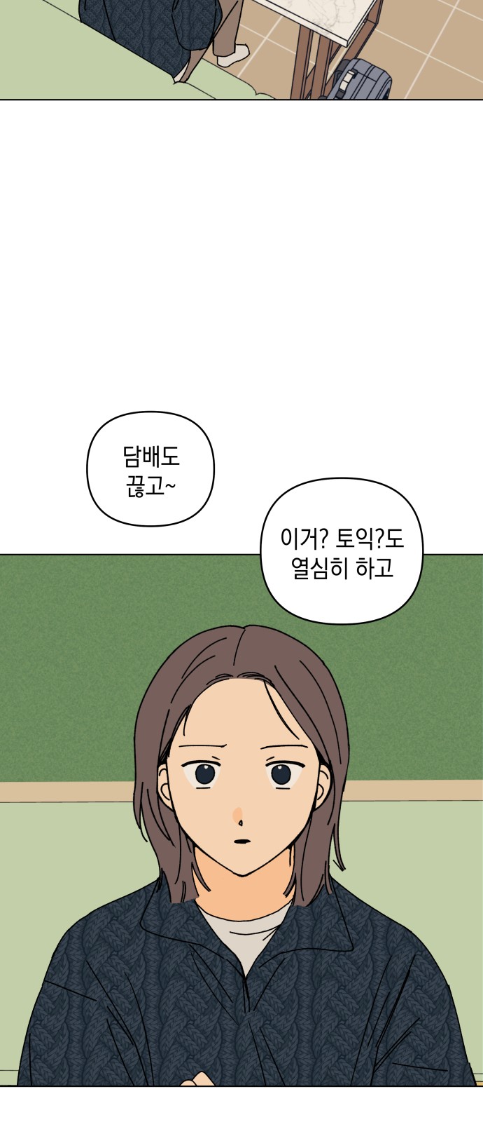 25 페이지