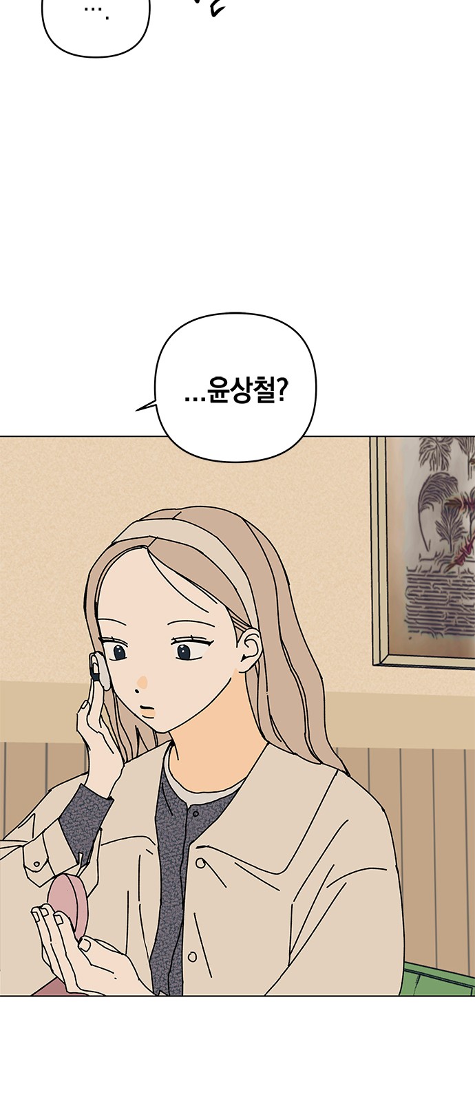 32 페이지