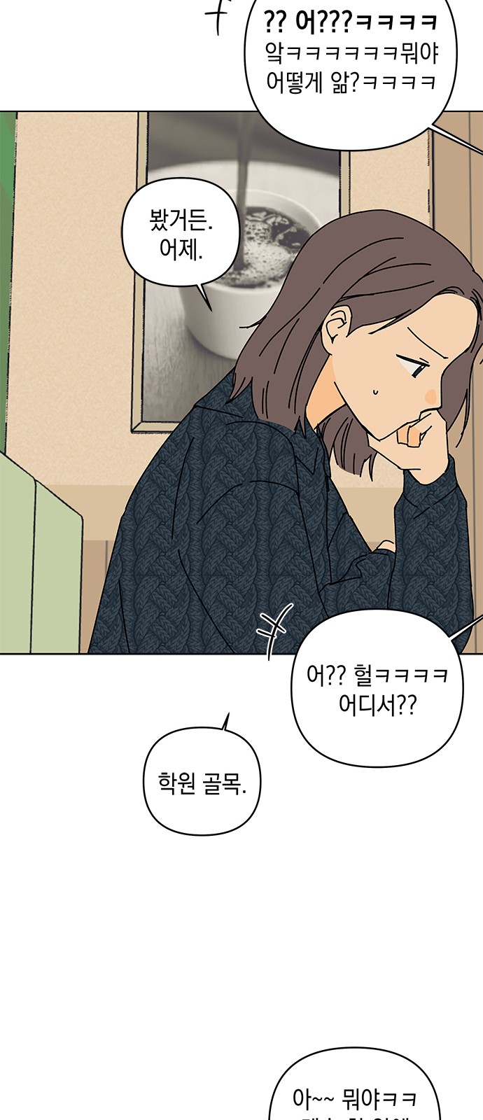 34 페이지