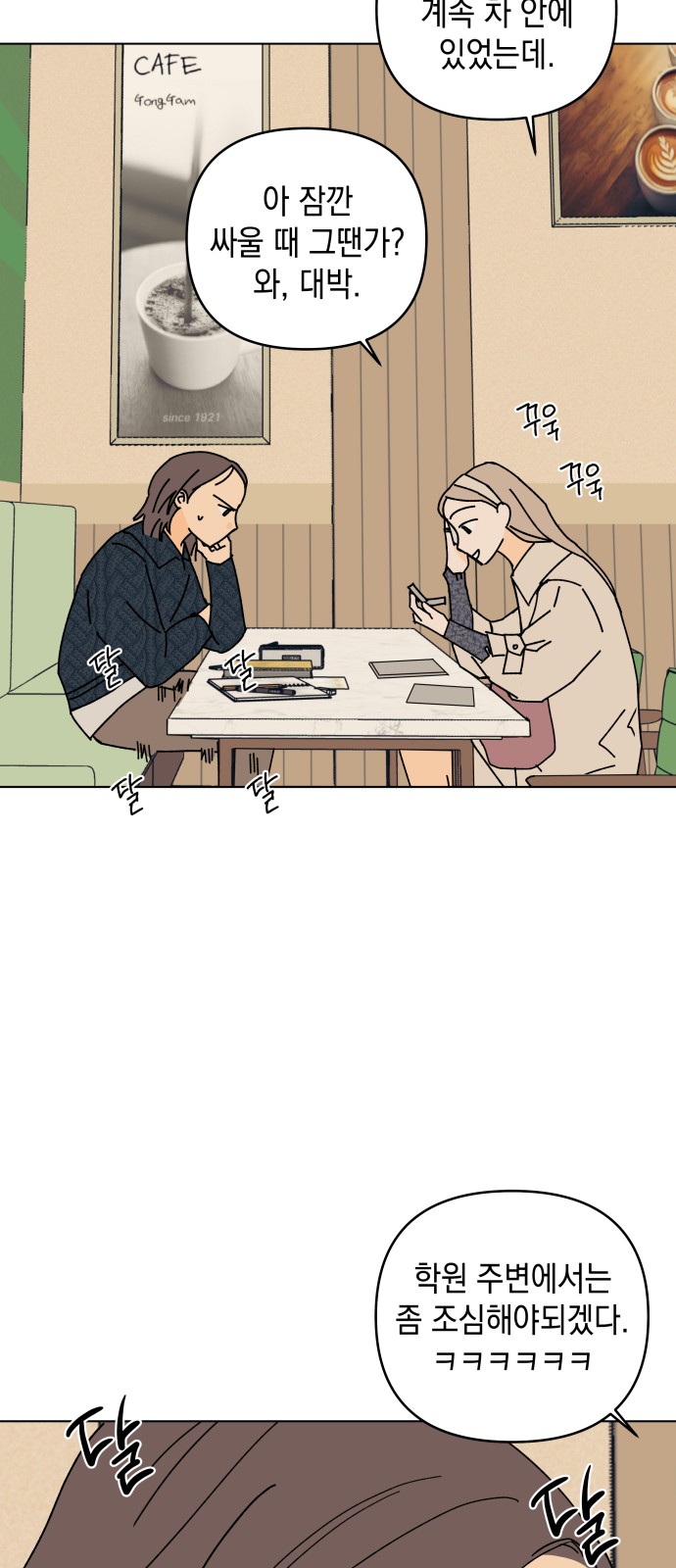 35 페이지