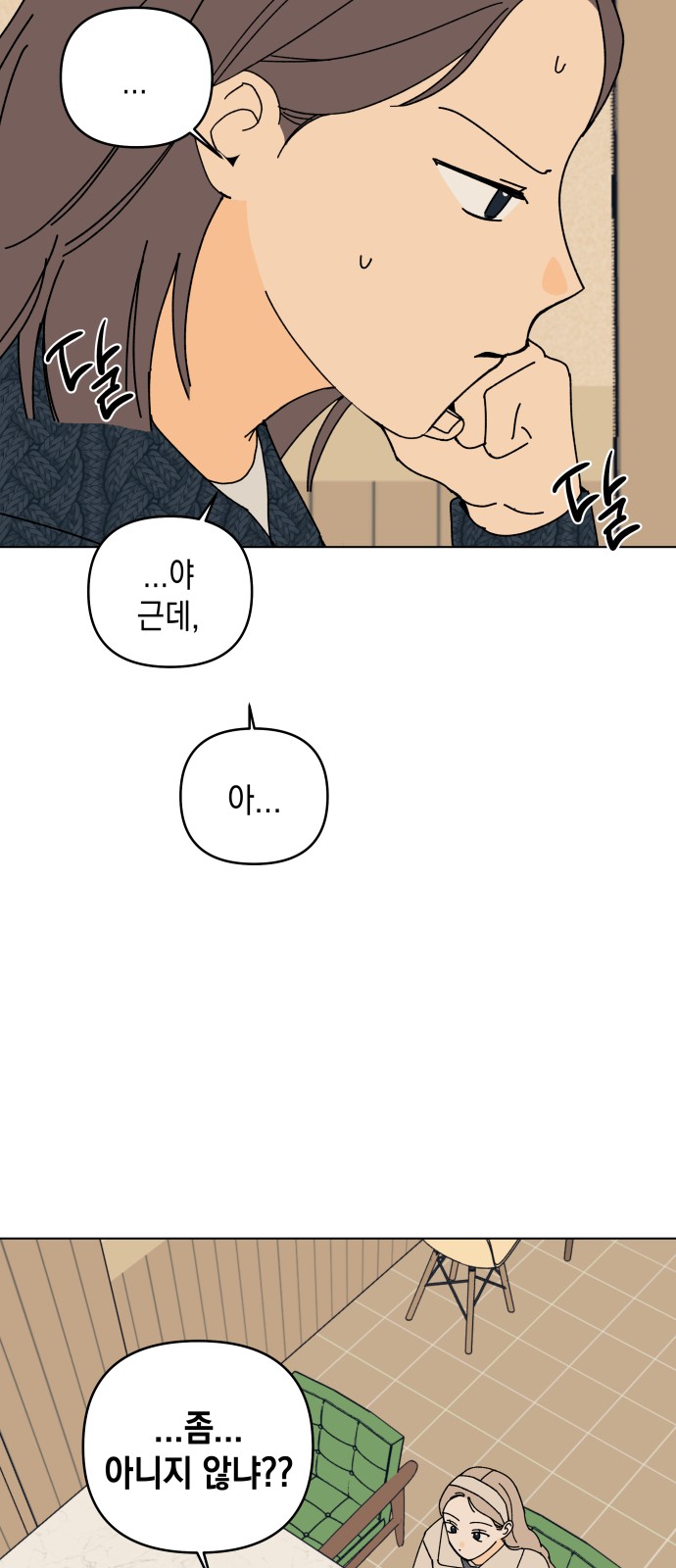 36 페이지