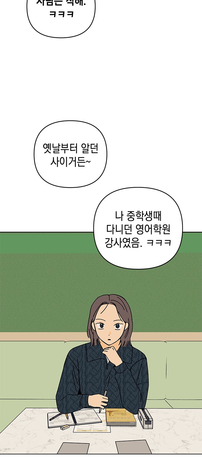 40 페이지
