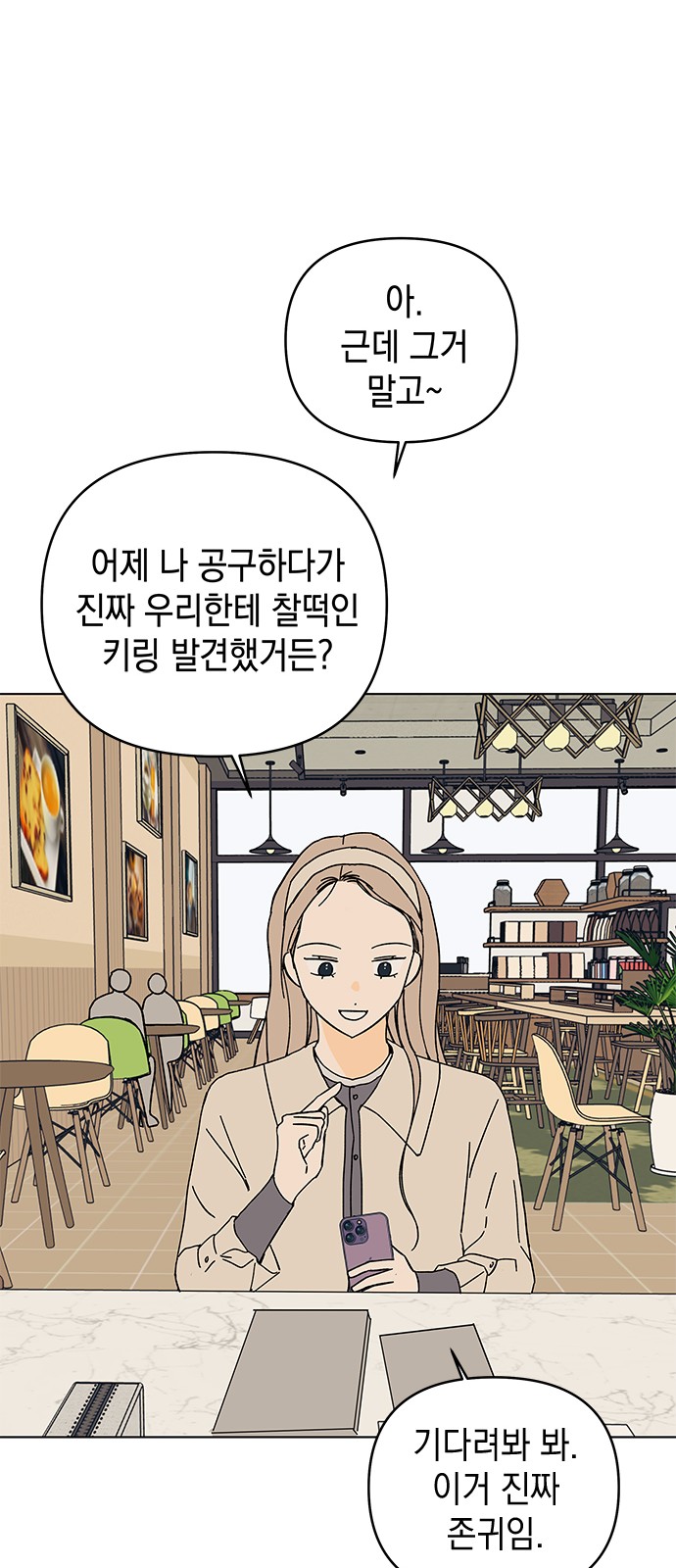 41 페이지