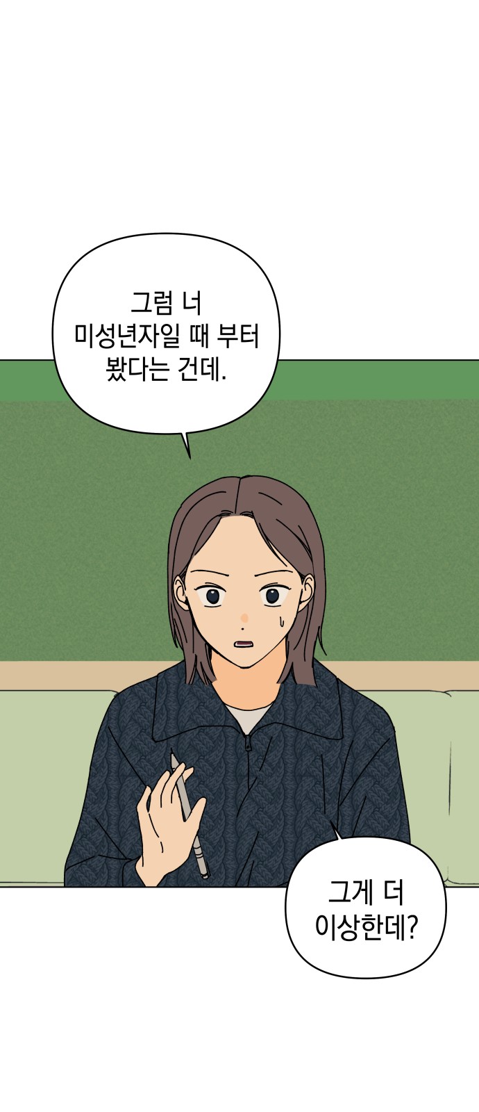 43 페이지