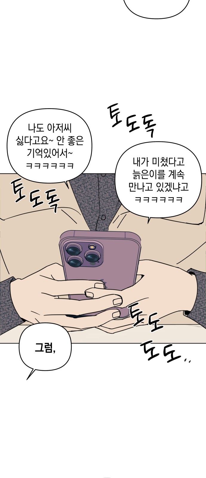 49 페이지