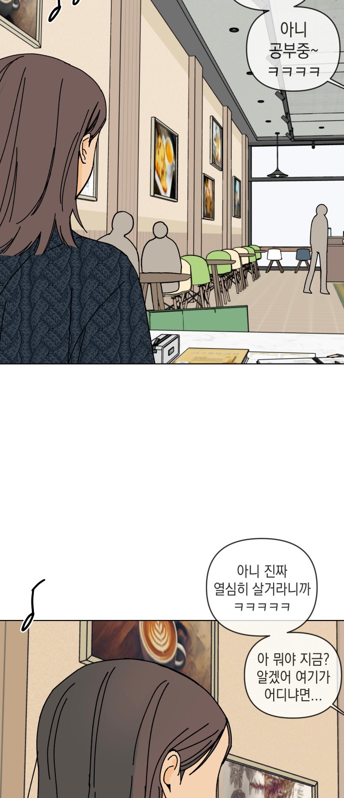 56 페이지