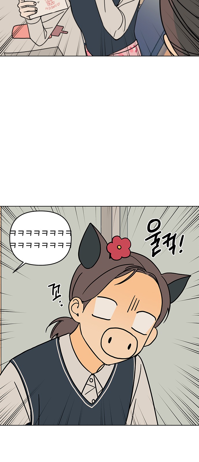 14 페이지