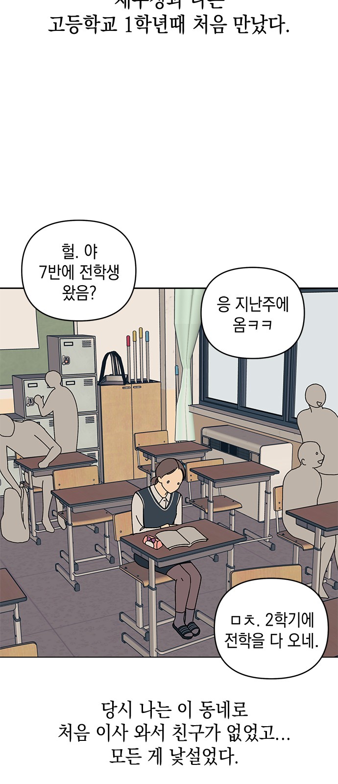 2 페이지