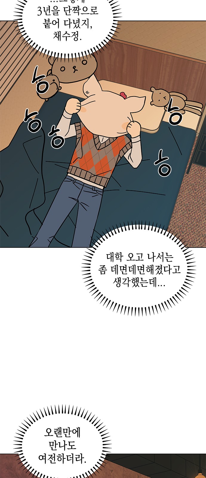 25 페이지