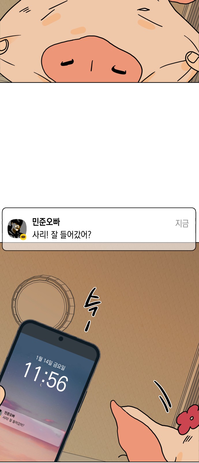 28 페이지